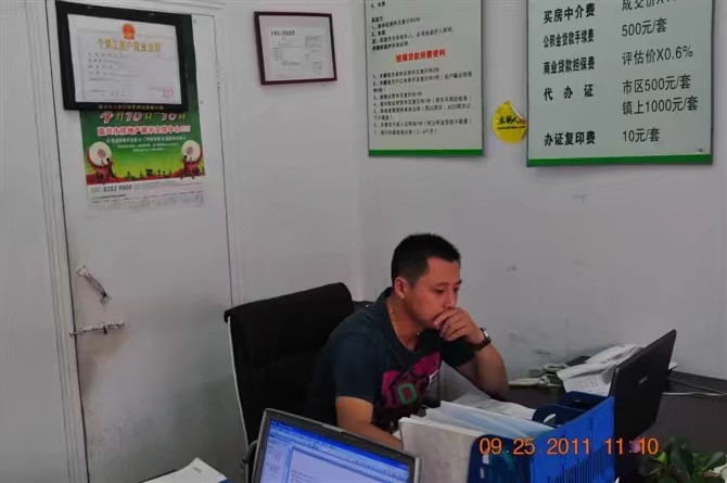 雪糕冰激凌的第三张照片--沙县相亲网