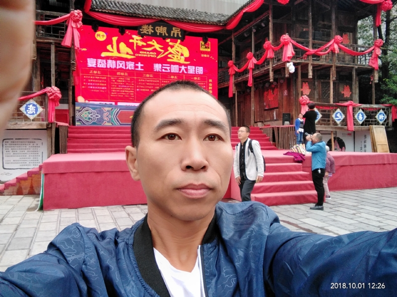快乐每一天的第一张照片--沙县相亲网