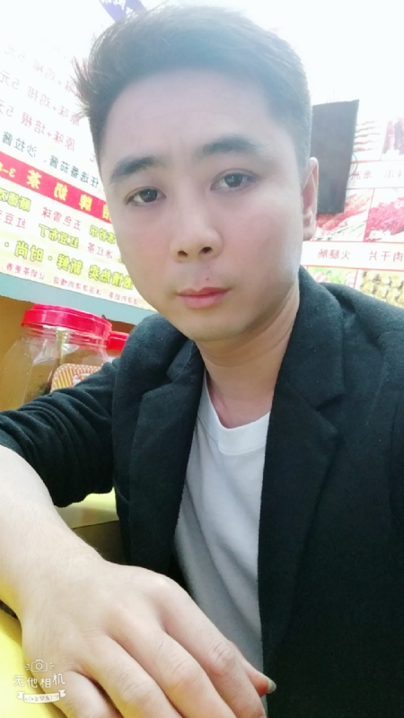堆积情感的第一张照片--沙县相亲网