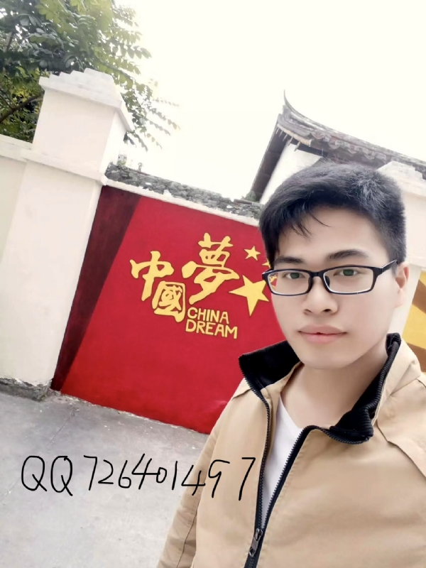 奋斗2020的第一张照片--沙县相亲网