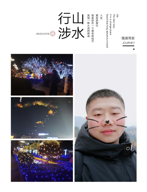 守望者的第一张照片--沙县相亲网