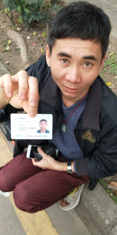等你的第三张照片--沙县相亲网