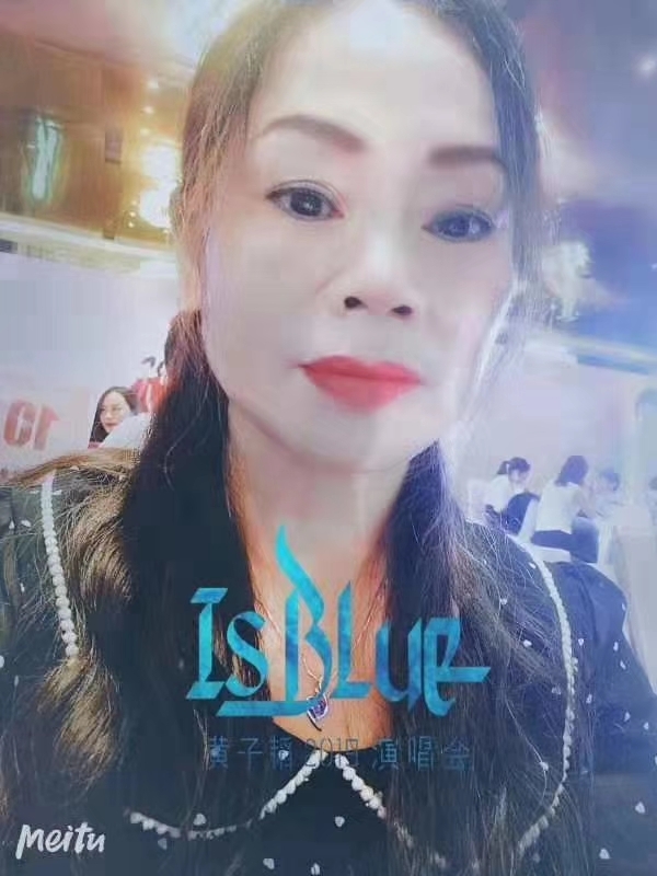 淑女的第一张照片--沙县相亲网