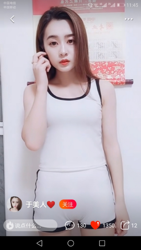 魅力白玲的第二张照片--沙县相亲网