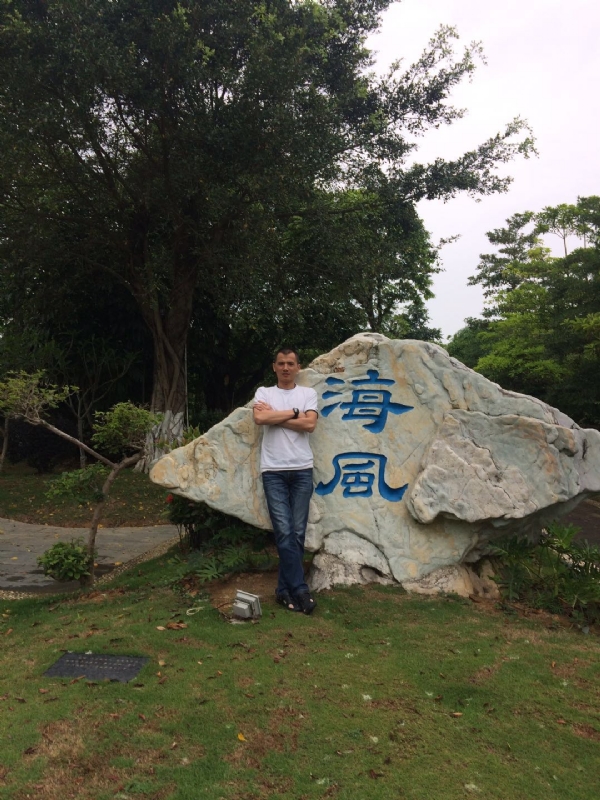 阿良的第二张照片--沙县相亲网