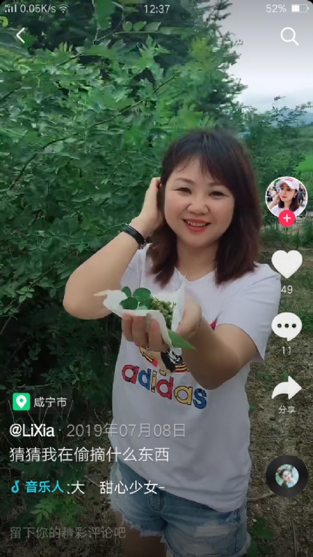 王丽霞的第二张照片--沙县相亲网