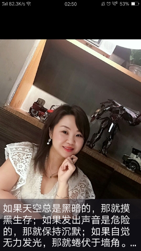 王丽霞的第三张照片--沙县相亲网