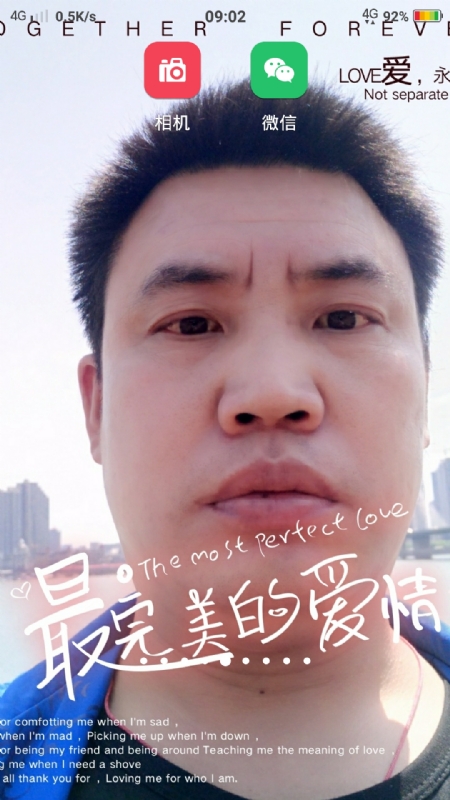 骉骉的第一张照片--沙县相亲网