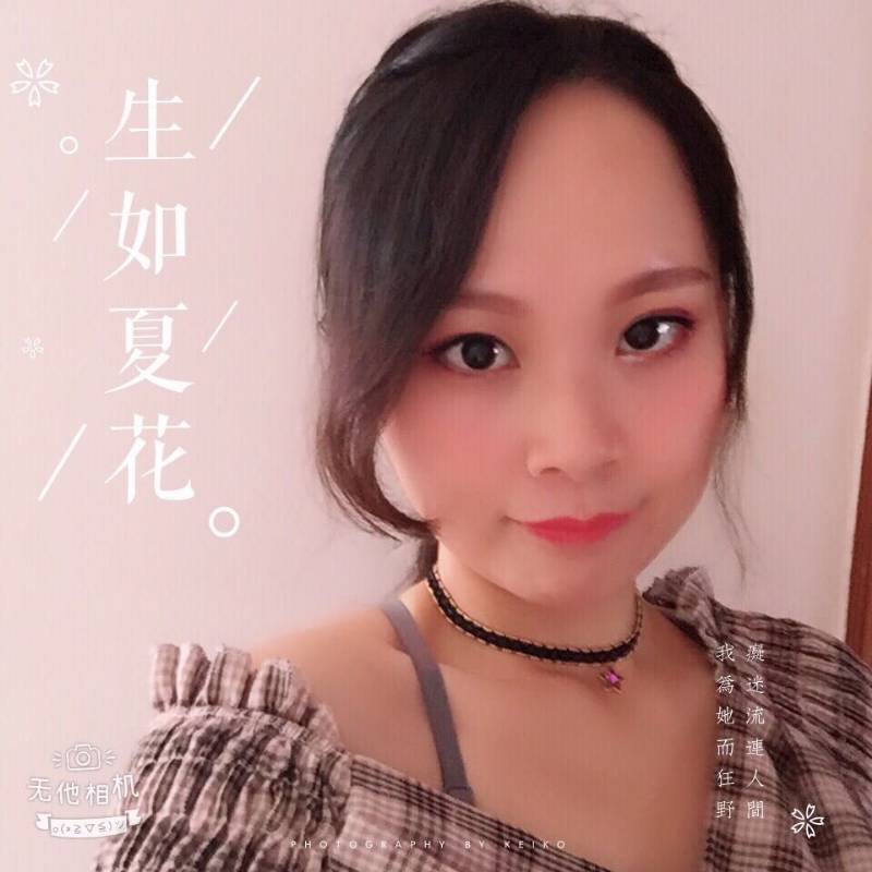 夏沫的第一张照片--沙县相亲网