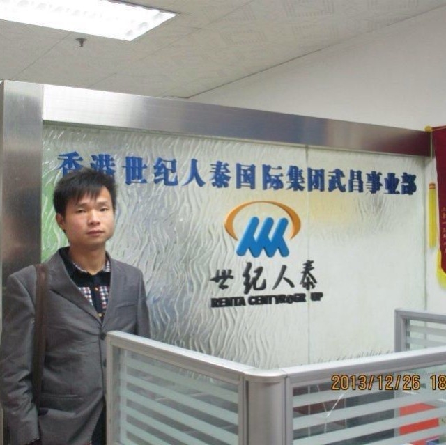 小蚂蚁的第一张照片--沙县相亲网