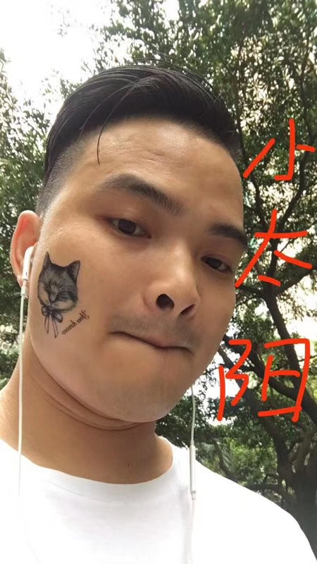 我在这里的第一张照片--沙县相亲网