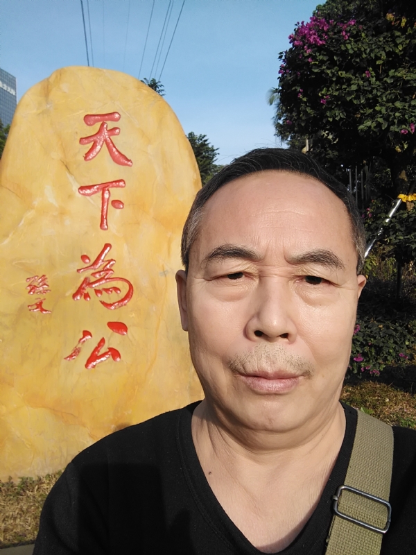 重振雄风的第五张照片--沙县相亲网