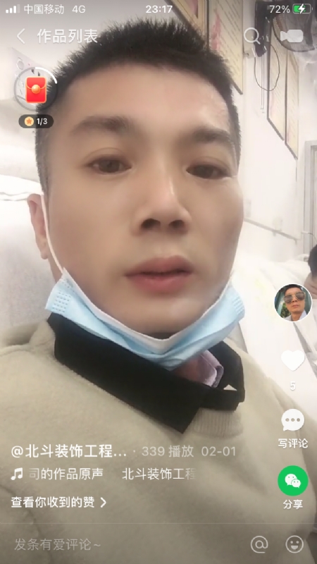 0001yyy的第一张照片--沙县相亲网