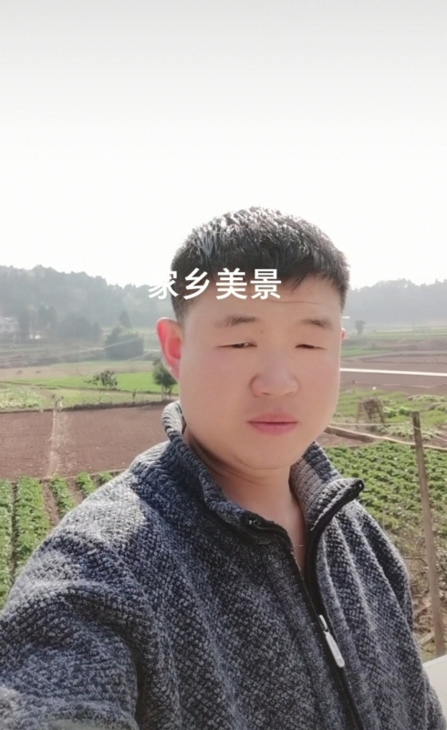 鸿金的第一张照片--沙县相亲网
