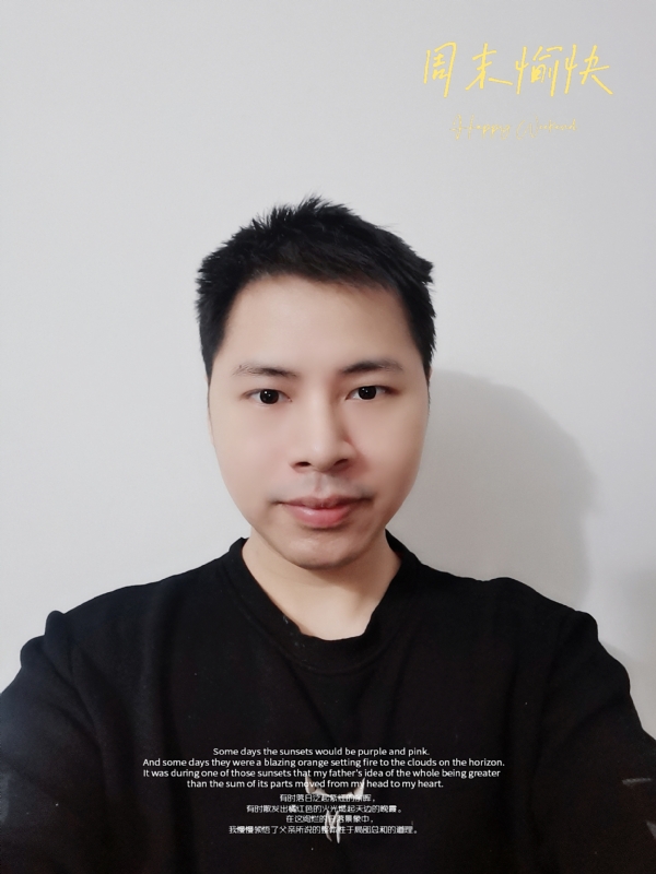 默默的第一张照片--沙县相亲网