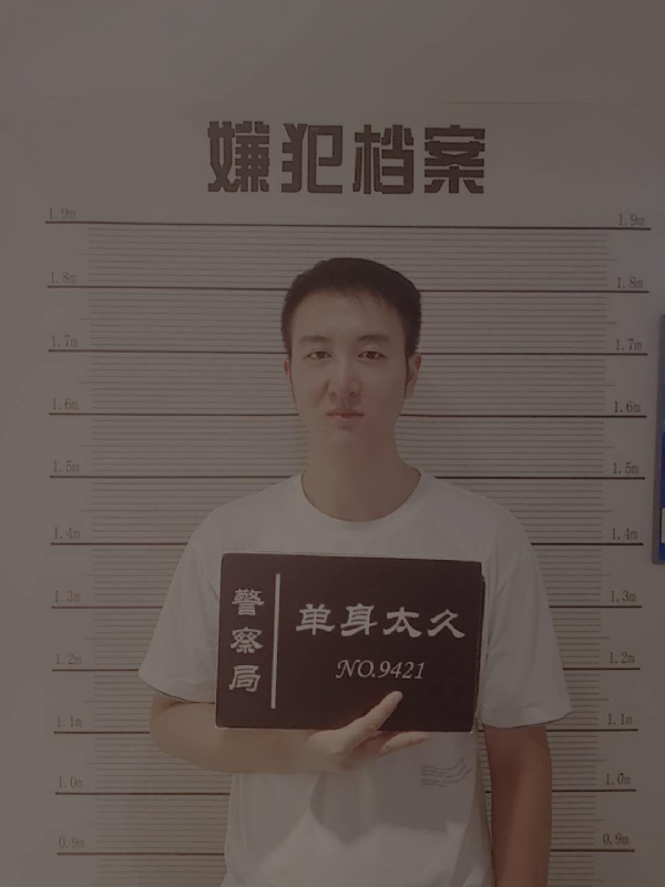 相约恨晚的第一张照片--沙县相亲网