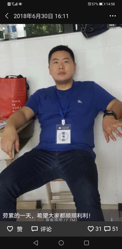 丹心的第一张照片--沙县相亲网