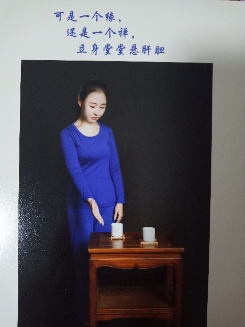 精卫公主的第三张照片--沙县相亲网