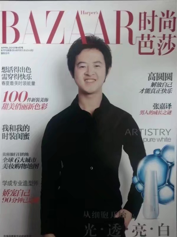 爱不渝的第一张照片--沙县相亲网