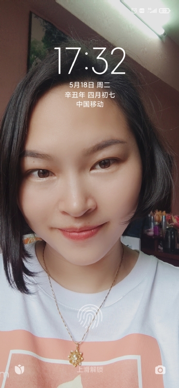 疯丫头不乖的第一张照片--沙县相亲网