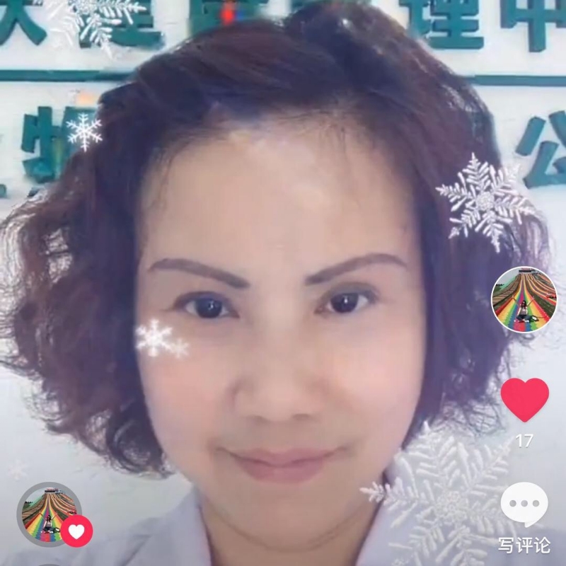 黄豆姐的第一张照片--沙县相亲网