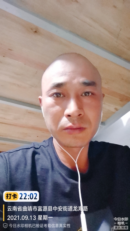 交友的第一张照片--沙县相亲网