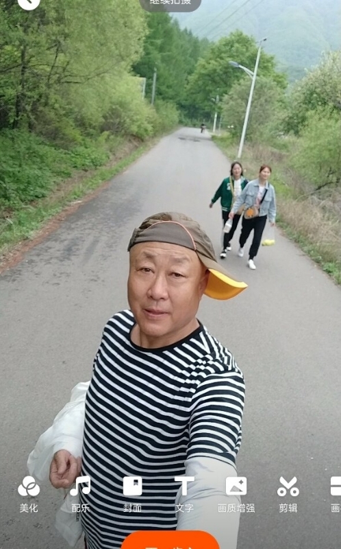 真诚寻伴的第三张照片--沙县相亲网