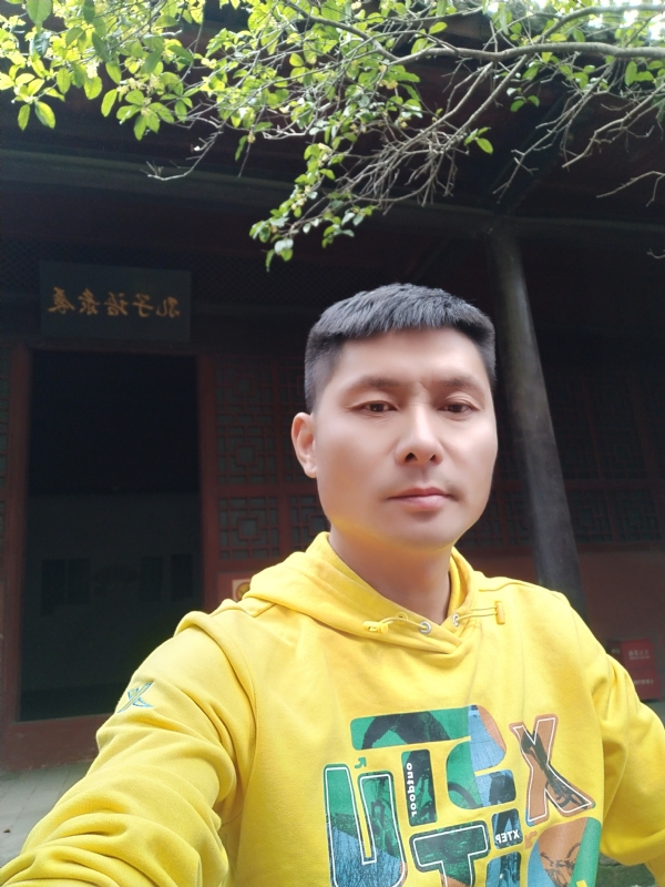 义字当头的第一张照片--沙县相亲网