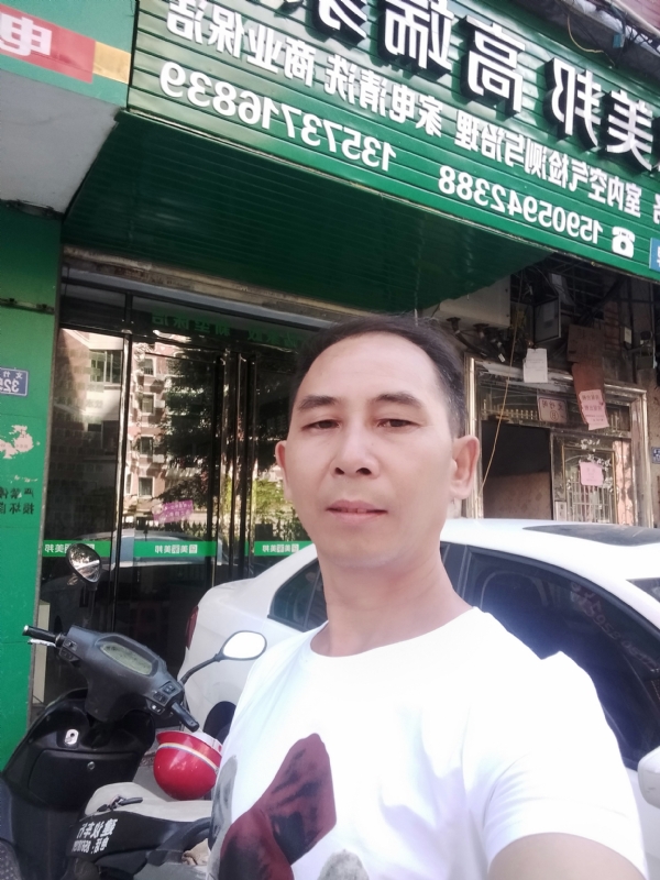东山再起的第三张照片--沙县相亲网