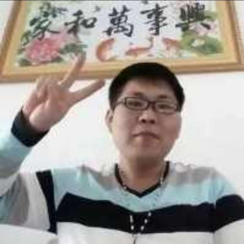 快乐就好的第一张照片--沙县相亲网