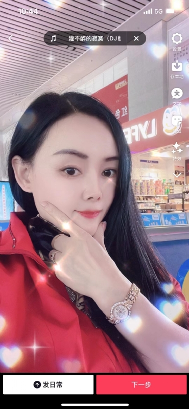 毛豆的第一张照片--沙县相亲网