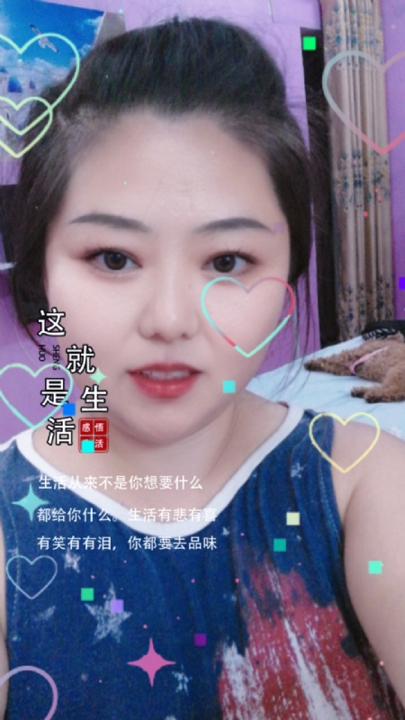 白开水的第一张照片--沙县相亲网