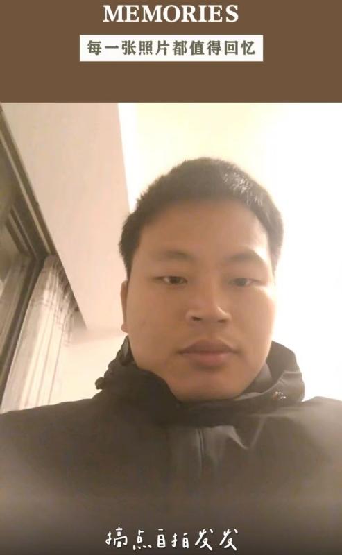 相见的第一张照片--沙县相亲网