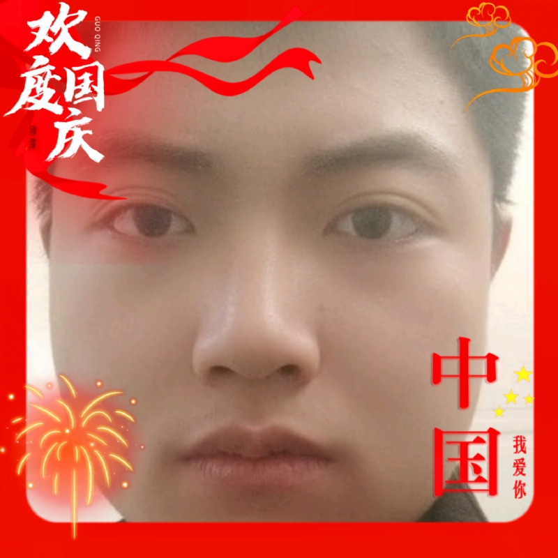 zeng66的第一张照片--沙县相亲网