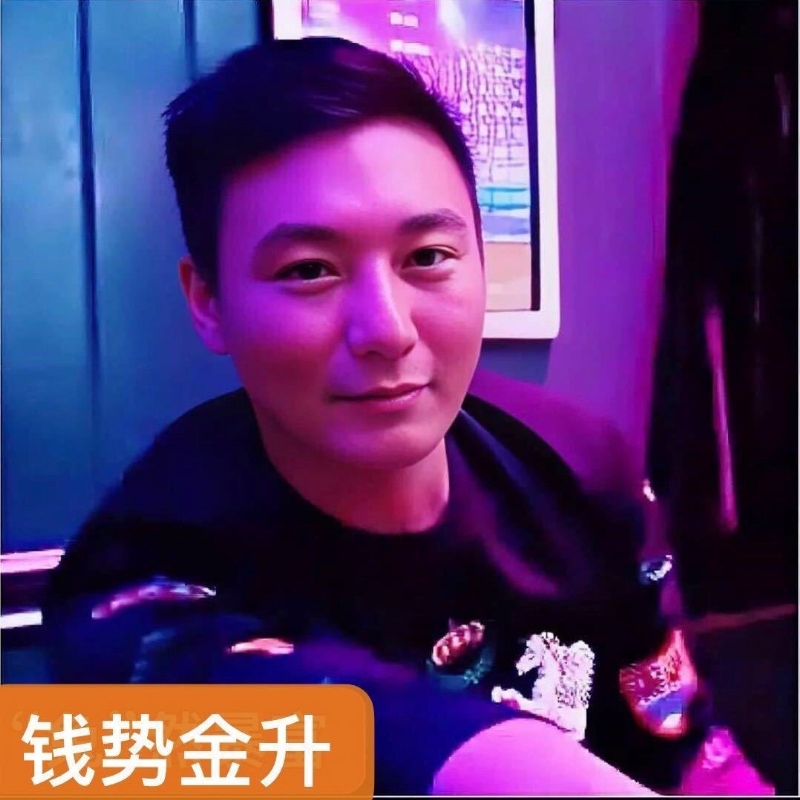 钱势金升的第一张照片--沙县相亲网