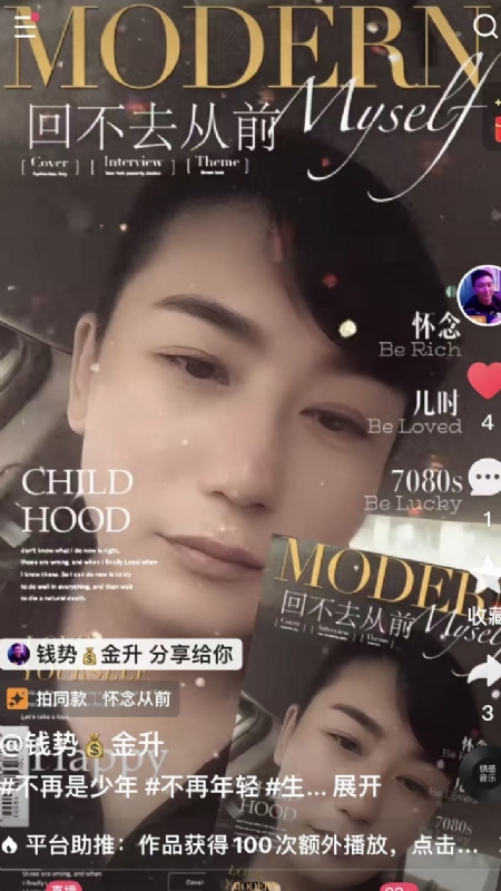 钱势金升的第二张照片--沙县相亲网