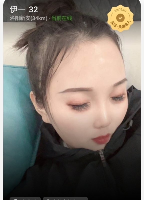 爱你的心的第六张照片--沙县相亲网