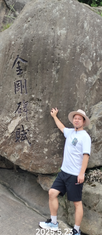 山水相逢的第一张照片--沙县相亲网